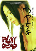 Play Dead , Masayoshi Nogami