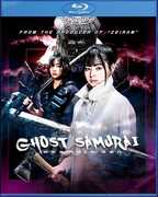 Ghost Samurai (okamuro-san) , Yukito Matsuno