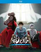 Tower of God: Workshop Battle - Season 2 Part 2 , Various