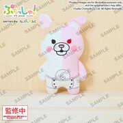 Danganronpa - Puchish! Plush - Monomi