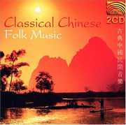 Classical Chinese Folk Music , Various Artists