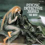 Psychic Detective Series The Best - O.S.T. [Import] , Game Music