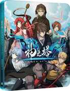Tower of God: Workshop Battle - Season 2 Part 2 (Steelbook) , Sayumi Watabe