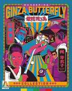 Wandering Ginza Butterfly Collection , Meiko Kaji