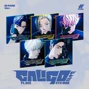 Caligo Pt.2 - ID Pass Version [Import] , Plave
