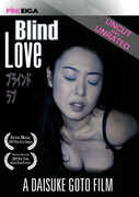 Blind Love , Yutaka Ikejima