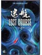 Lost Course 