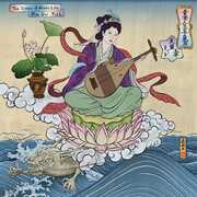 Ten Views of Music Life , Mia Doi Todd