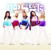 No Secrets , No Secrets