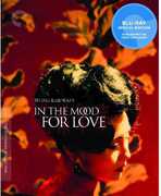 in the Mood for Love (Criterion Collection) , Maggie Cheung
