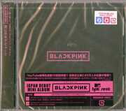 Blackpink EP (CD + DVD/ Region 2) [Import] , Blackpink