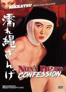 Nun's Diary: Confession (The Nikkatsu Erotic Films Collection) 