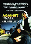 Against The Wall , Lane Garrison