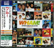Japanese Singles Collection: Greatest Hits (Blu-Spec CD2 + DVD) (2020 Remaster) [Import] , Wham