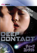 Deep Contact , Shoko Kudo
