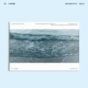 Youth - Formal Version - incl. 72pg Photobook, Postcards, Folded Poster + Photocard [Import] , Doyoung
