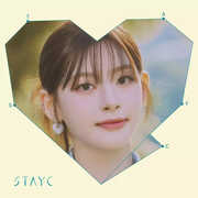 GPT /  Tell Me Now - Seeun Edition [Import] , STAYC