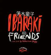 Ibaraki and Friends - Hardcover , Matthew Kiichi Heafy