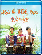 Hang In There, Kids! Lokah Laqi! 