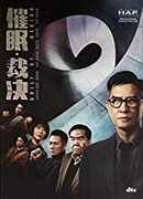 Guilt By Design (2019) [Import] 