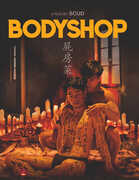 Bodyshop 