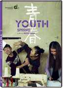 Youth (Spring) 