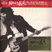 Born To Run - 50th Anniversary Japan Edition [Import] , Bruce Springsteen