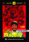 Pedicab Driver , Sammo Hung