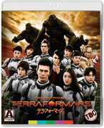 Terra Formars [Import] , Rinko Kikuchi