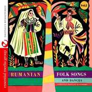 Rumanian Folk Songs & Dances 2 / Various , Various Artists