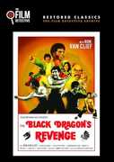 The Black Dragon's Revenge 