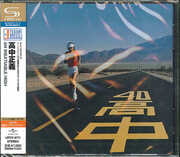 Insatiable High - SHM-CD [Import] , Masayoshi Takanaka