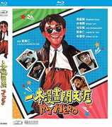 My Hero (1990) (2019 Remaster) [Import] 