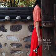 Nong , Various Artists