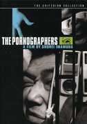 Pornographers (Criterion Collection) , Keiko Sagowa