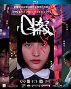 G Affairs (2018) [Import] 