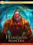 Hanuman Mantras 