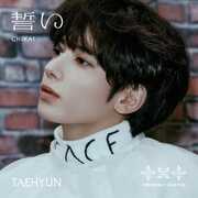 Chikai - Band Member - incl. 8pg Booklet + Selfie Photocard [Import] , TOMORROW X TOGETHER