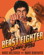 Beast Fighter: Karate Bullfighter /  Karate Bearfighter , Sonny Chiba