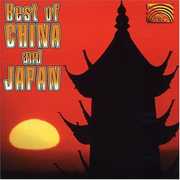 Best Of China and Japan , Various Artists