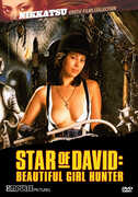 Star of David: Beautiful Girl Hunter , Hiromi Namino