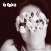 Dont Ask Dont Tell , Come