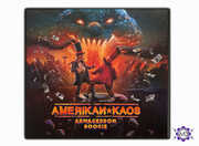 Armageddon Boogie , Amerikan Kaos