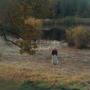 blir det inte mer sa ar det nog , Lovisa Jennervall