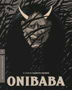 Onibaba (Criterion Collection) , Nobuko Otowa
