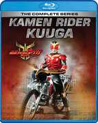 Kamen Rider Kuuga: The Complete Series 
