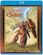 Panzer World Galient: Complete Series , Yuriko Fuchizaki