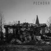 Mjortvoe , Pechora