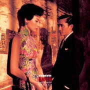 In The Mood For Love (Original Soundtrack) - Japanese Limited Edition [Import] , Various Artists