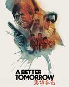 A Better Tomorrow (Steelbook)